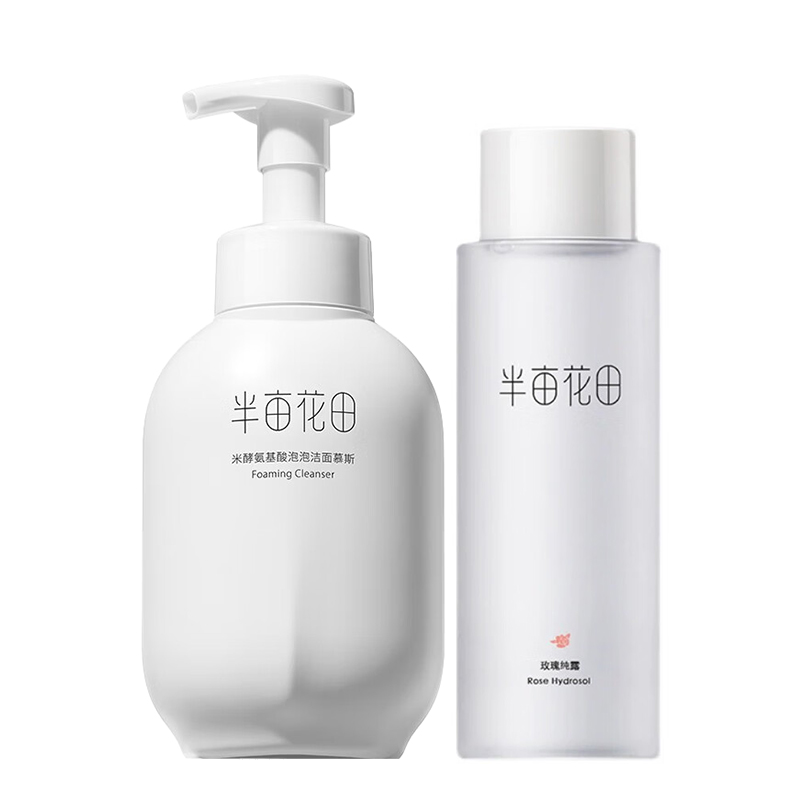 半亩花田米酵氨基酸玫瑰纯露组合(单位:组) 白色